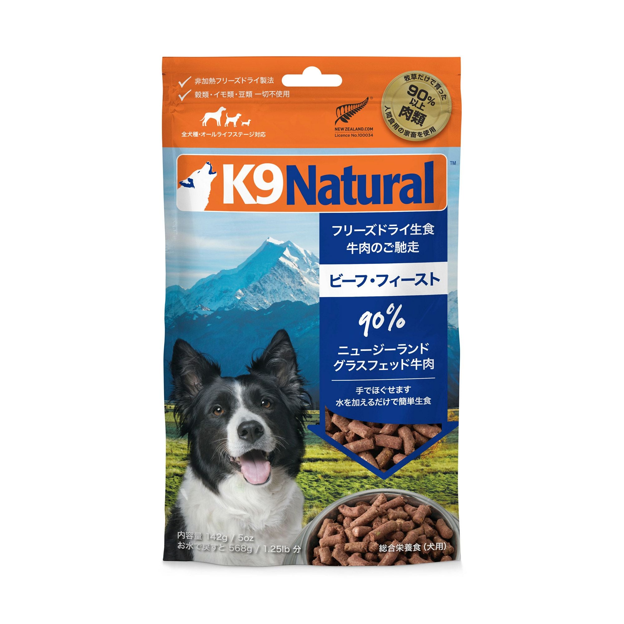 K9ナチュラル★ビーフ・フィースト3.6kg 犬用総合栄養食 K9ビーフ・フィースト｜ドッグフード｜K9ナチュラル公式通販サイト
