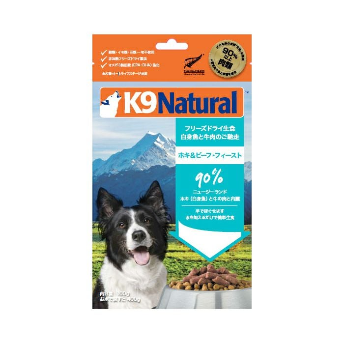 K9ナチュラル ビーフ＆ホキフィースト 500g | いぬのグッズショップ